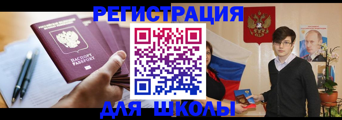 временная регистрация собственник в Карачеве